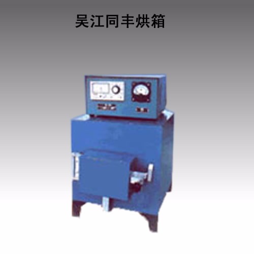 供應(yīng)1200度之內(nèi)電爐及電阻爐