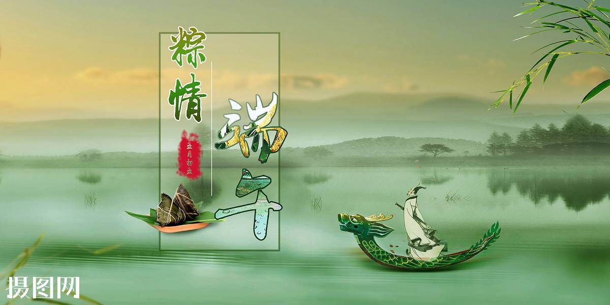 中國超硬材料網(wǎng)2018年端午節(jié)放假通知