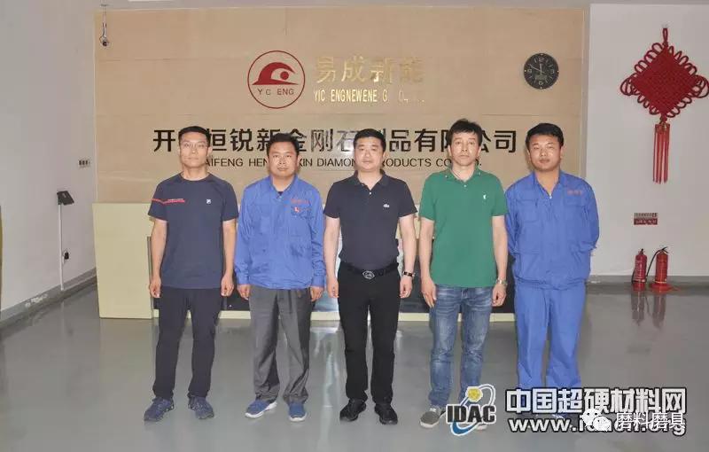 中國超硬材料網(wǎng)總經(jīng)理石超一行到開封恒銳新調(diào)研金剛石線產(chǎn)業(yè)發(fā)展