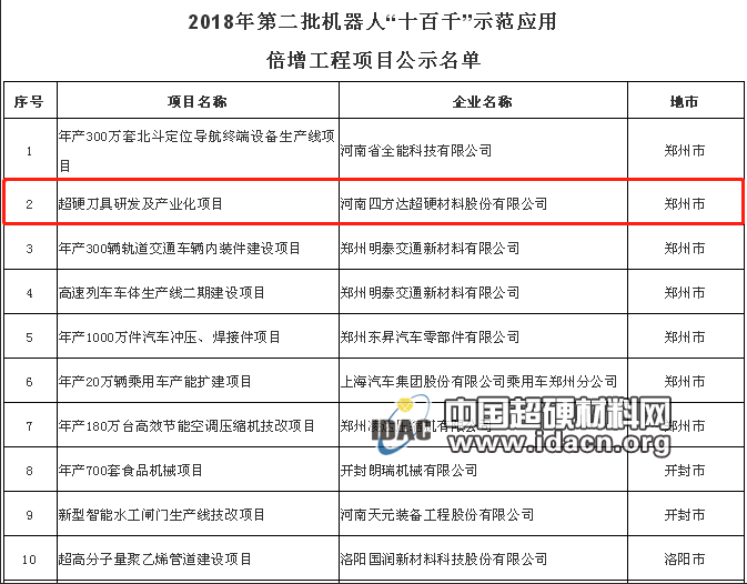 微信圖片_20180626102334.png