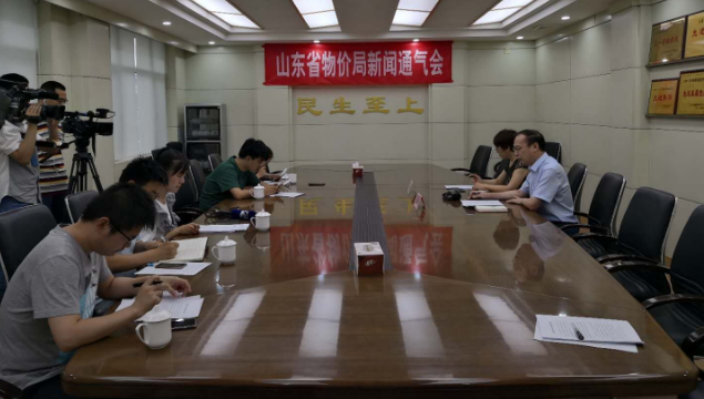 山東降低工商業(yè)電價(jià) 預(yù)計(jì)今年能為企業(yè)減負(fù)24億
