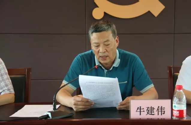微信截圖_20180629154923.png