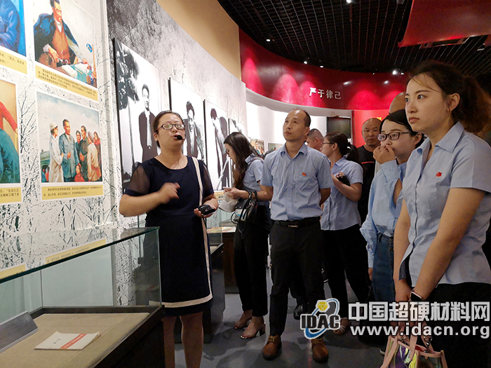 鄭州華晶組織開展“焦裕祿精神”學(xué)習(xí)活動