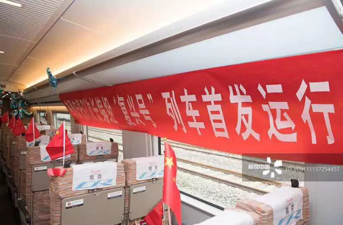 全球最長高速列車開跑京滬線！加長版“復(fù)興號”了解一下
