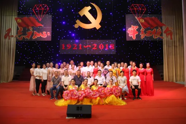 中南公司舉辦慶祝建黨97周年職工歌唱比賽