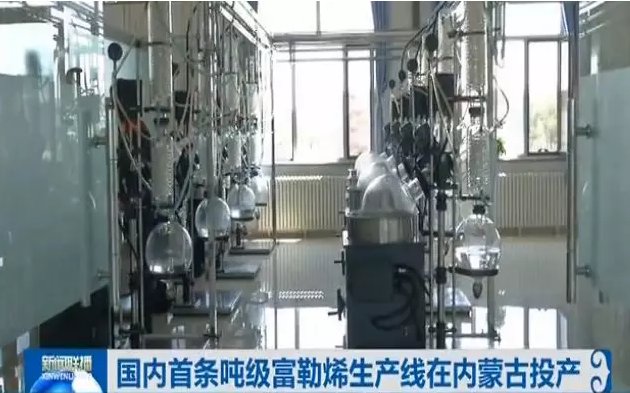 我國首條噸級富勒烯生產(chǎn)線投產(chǎn)