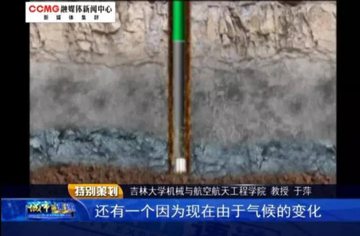 鉆探設(shè)備科研人員 向地球深部進軍的人