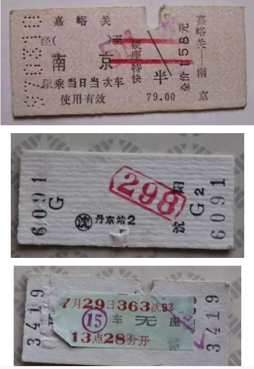 高鐵又一個(gè)重大升級(jí)！再見(jiàn)了，車(chē)票！