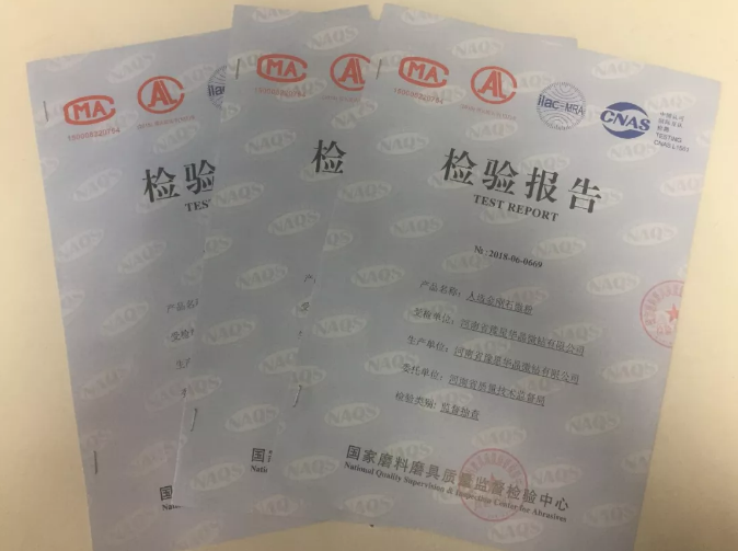華晶微鉆通過(guò)河南省質(zhì)量技術(shù)監(jiān)督局質(zhì)量監(jiān)督抽查