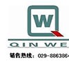 西安秦威儀表廠