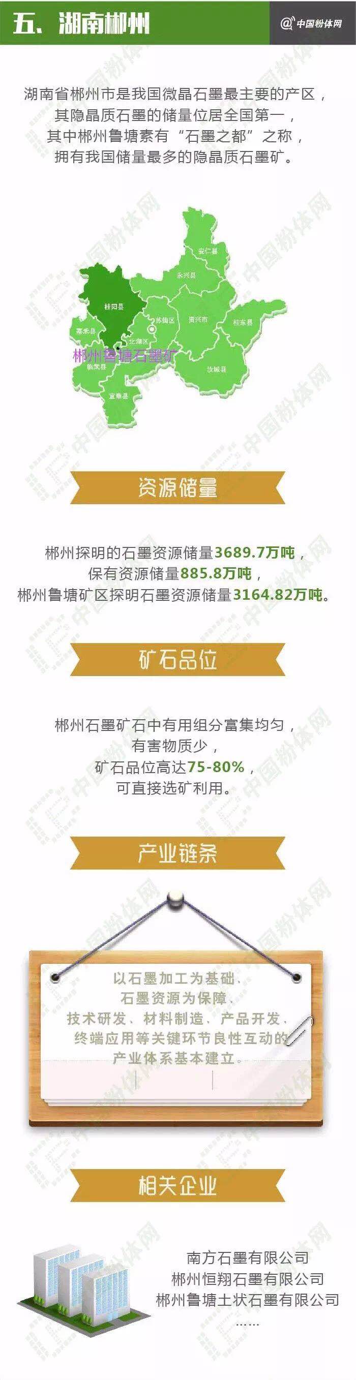 微信圖片_20180808084737.jpg