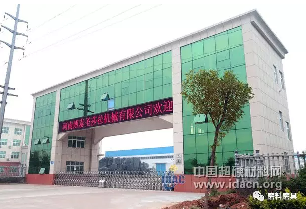 河南博泰圣莎拉：始于創(chuàng)新,止于至善