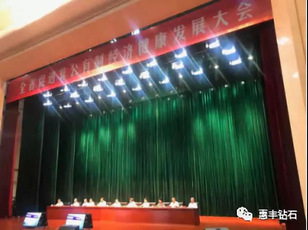 惠豐鉆石董事長王來福榮獲河南省第五屆中國特色社會主義優(yōu)秀建設(shè)者稱號