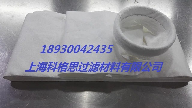 科格思PTFE耐高溫針刺過濾袋品質(zhì)精良/價格合理/廠家供應(yīng)