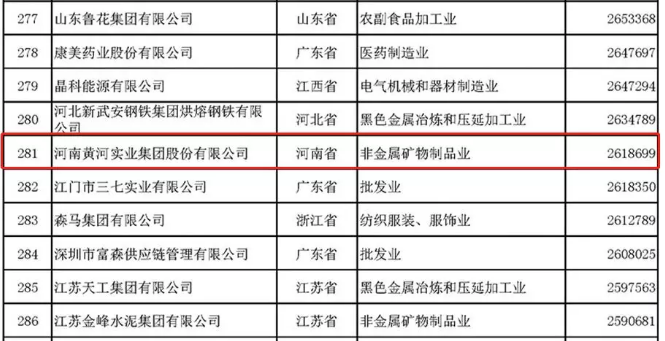 微信截圖_20180830085850.png