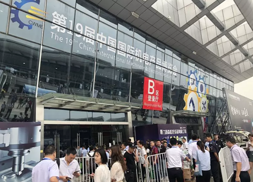 第七屆武漢國際機(jī)床展盛大開幕