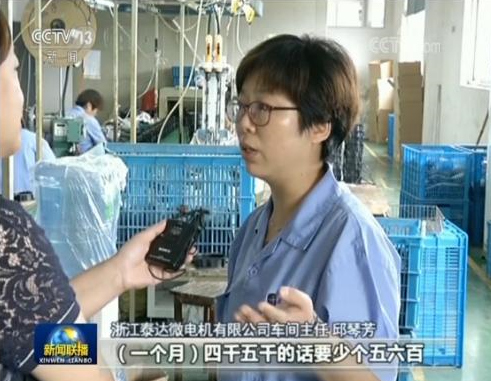 被美加征關稅 這家企業(yè)產(chǎn)品漲價后美客戶無條件接受