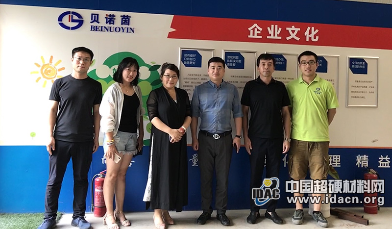 中國(guó)超硬材料網(wǎng)走訪西安貝諾茵電子科技有限公司
