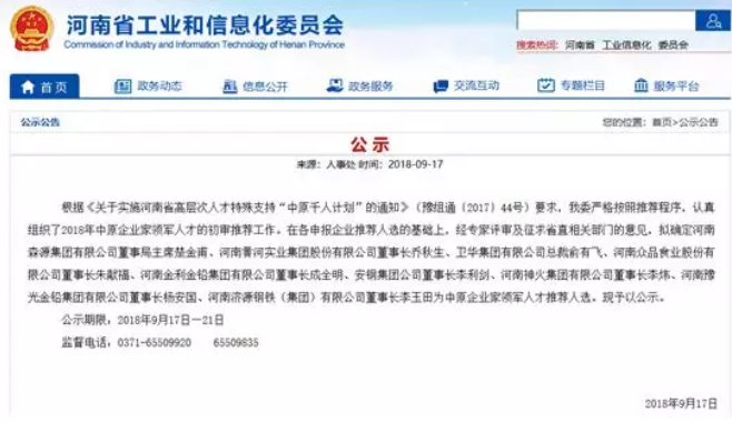 微信截圖_20180918100220.png