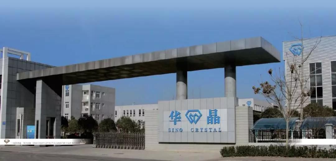 河南省省長陳潤兒一行到商丘華晶調(diào)研