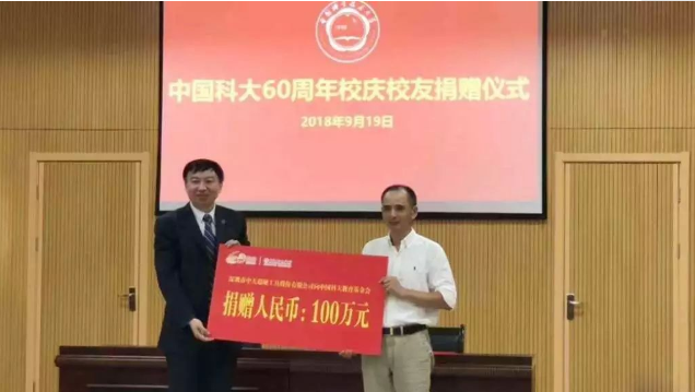 中天超硬將與中科大達成更緊密的戰(zhàn)略合作