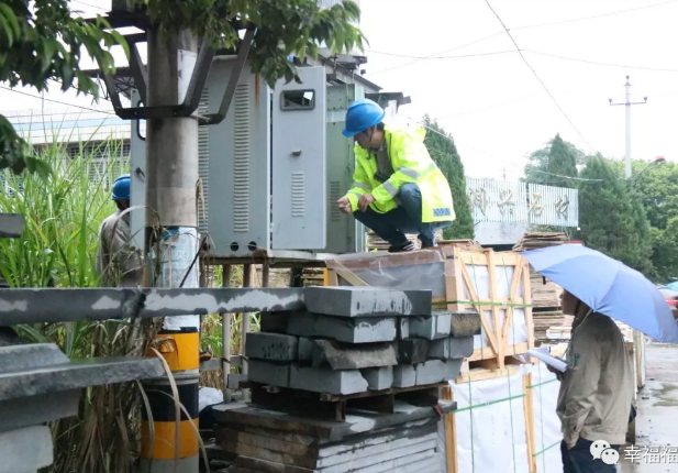 福建福鼎市400多家石材加工廠全部強(qiáng)制斷電停產(chǎn)整治