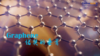 為碳材料代言，I’m Carbontech 2018 !