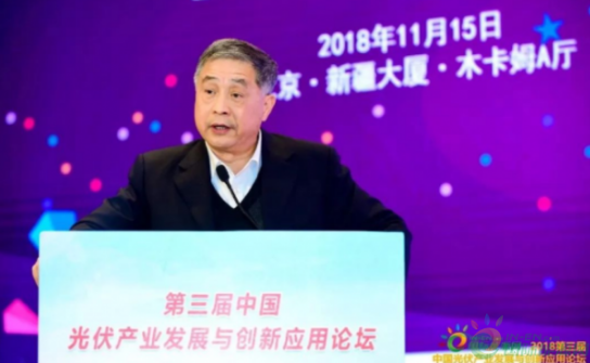 王勃華：光伏行業(yè)市場形勢與政策趨勢