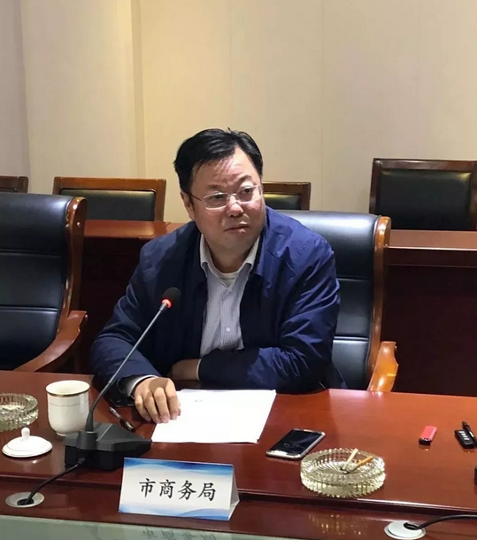 丹陽市超硬材料工具商會(huì)舉辦外經(jīng)貿(mào)扶持政策解讀會(huì)