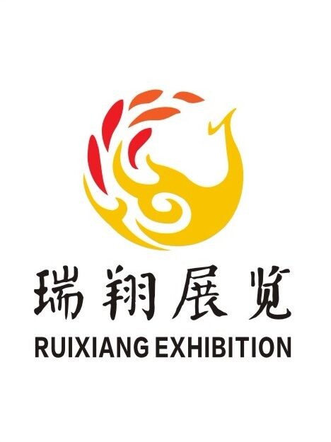 鄭州瑞翔展覽有限公司