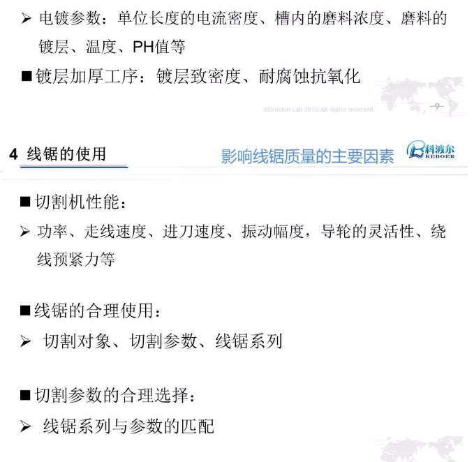 微信截圖_20181212104219.png