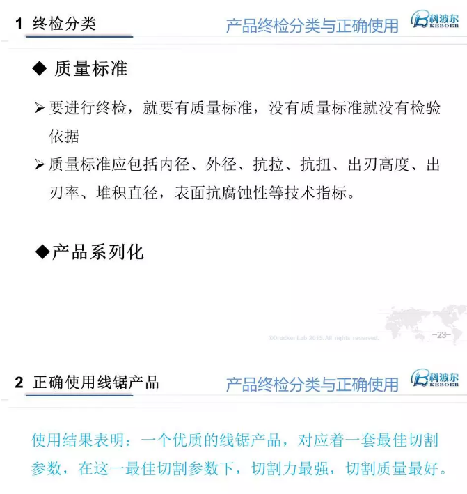 微信截圖_20181212104638.png