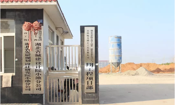 小螞蟻金剛石工具三期項目預(yù)計2019年元旦試投產(chǎn)