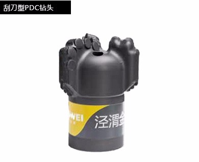 刮刀型鋼體鉆頭