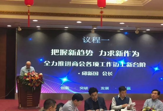 丹陽(yáng)市市超硬材料工具商會(huì)隆重舉辦2018年年會(huì)