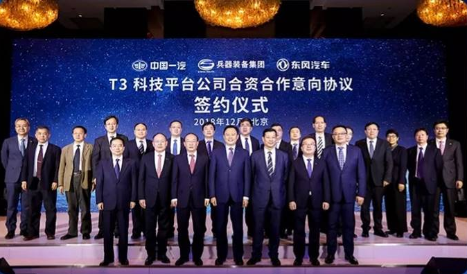 微信截圖_20190104091648.png