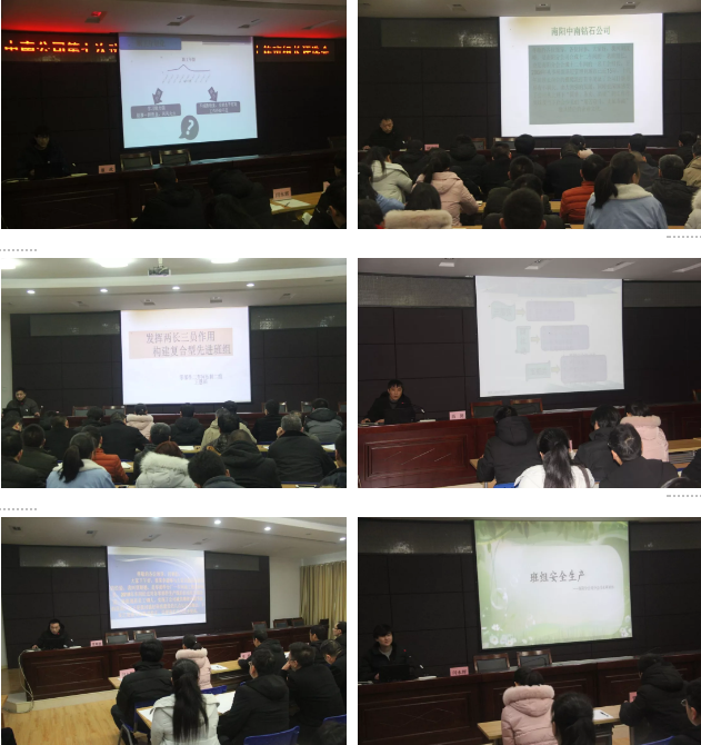 中南公司召開第七屆班組建設(shè)經(jīng)驗交流暨2018年十佳班組長評選會