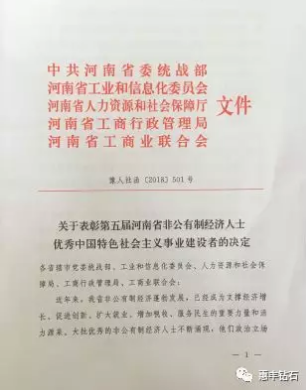 微信截圖_20190121093128.png