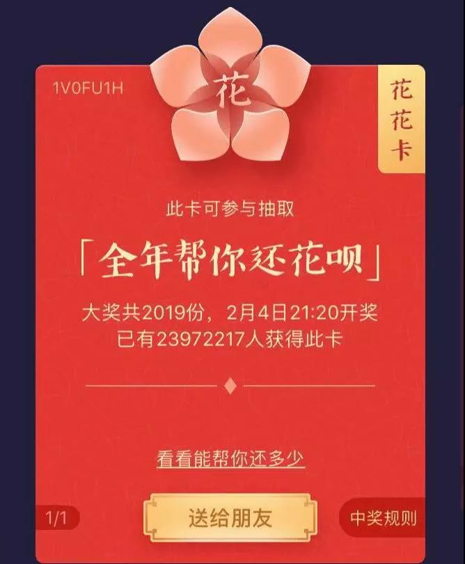 【紅包大派送】厚德鉆石新春活動(dòng)第二波開(kāi)啟啦~