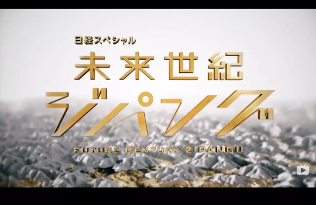 世界趨勢—培育鉆石的崛起