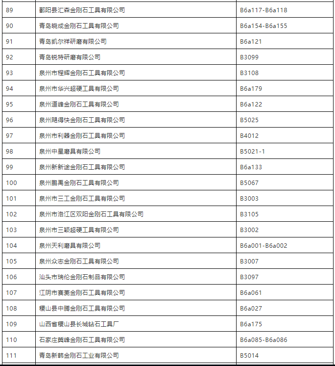 微信截圖_20190304104652.png