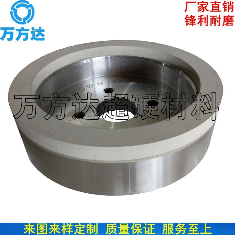 萬方達(dá)磨削PCD專用陶瓷金剛石砂輪 杯型陶瓷金剛石砂輪