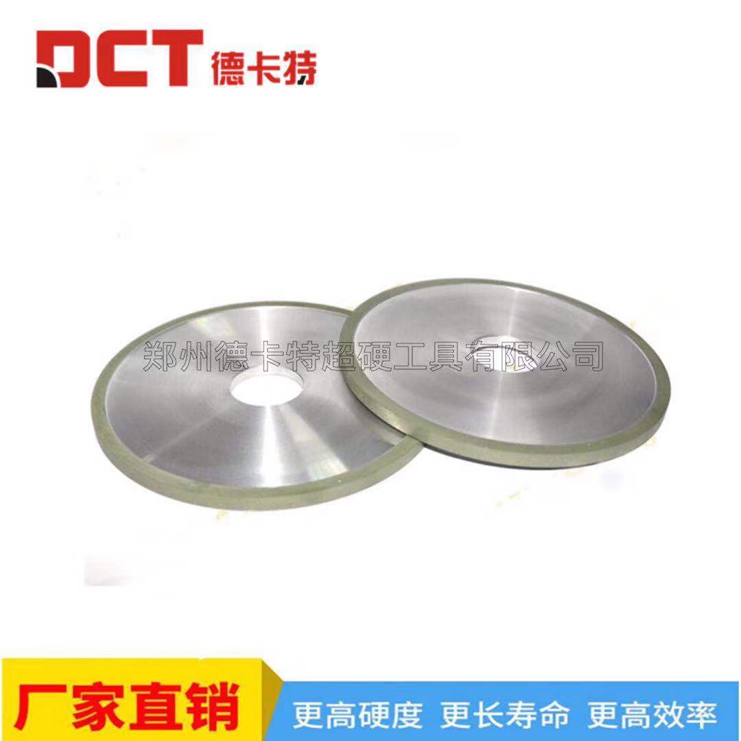 精磨金剛石復(fù)合片外圓無芯磨陶瓷金剛石砂輪