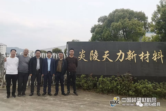 湖湘大地譜寫產(chǎn)業(yè)振興新篇——中國(guó)超硬材料網(wǎng)總經(jīng)理石超一行調(diào)研湖南超硬材料產(chǎn)業(yè)