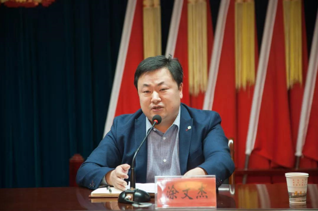 江蘇宜興召開(kāi)石材行業(yè)環(huán)境整治清潔生產(chǎn)推進(jìn)會(huì)