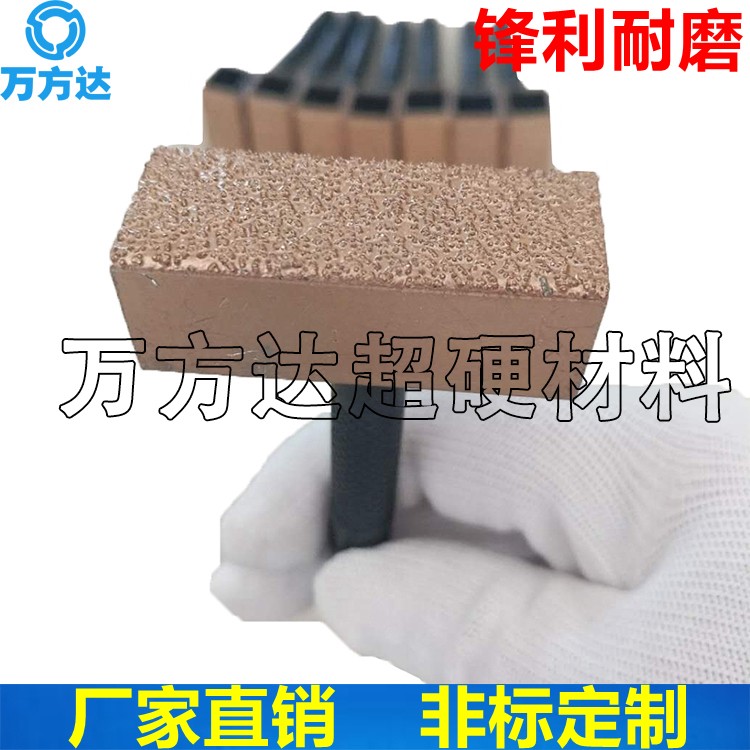 萬方達(dá)砂輪整形刀 砂輪整形工具 普磨整形克星
