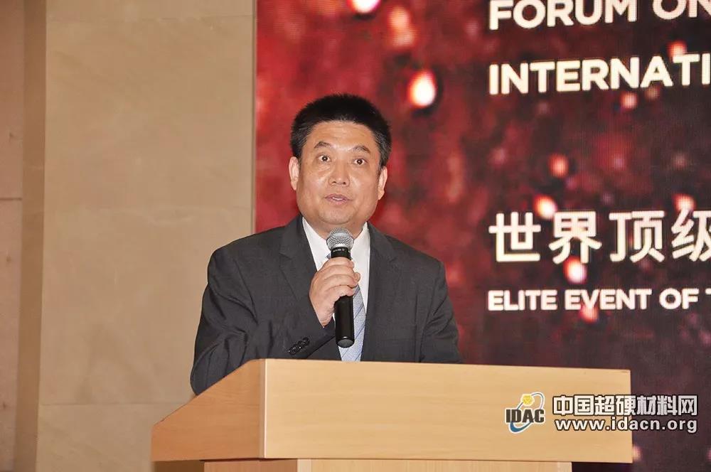 國(guó)際金剛石大會(huì)——超精密加工論壇在京舉辦