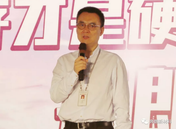 奔朗新材召開2019年服務(wù)轉(zhuǎn)型動(dòng)員大會(huì)