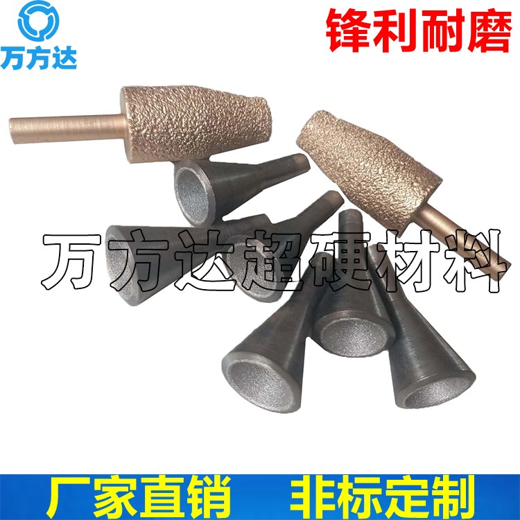 萬方達(dá)橫截柱狀帶柄釬焊砂輪 磨花崗石釬焊金剛石砂輪 柄10砂輪