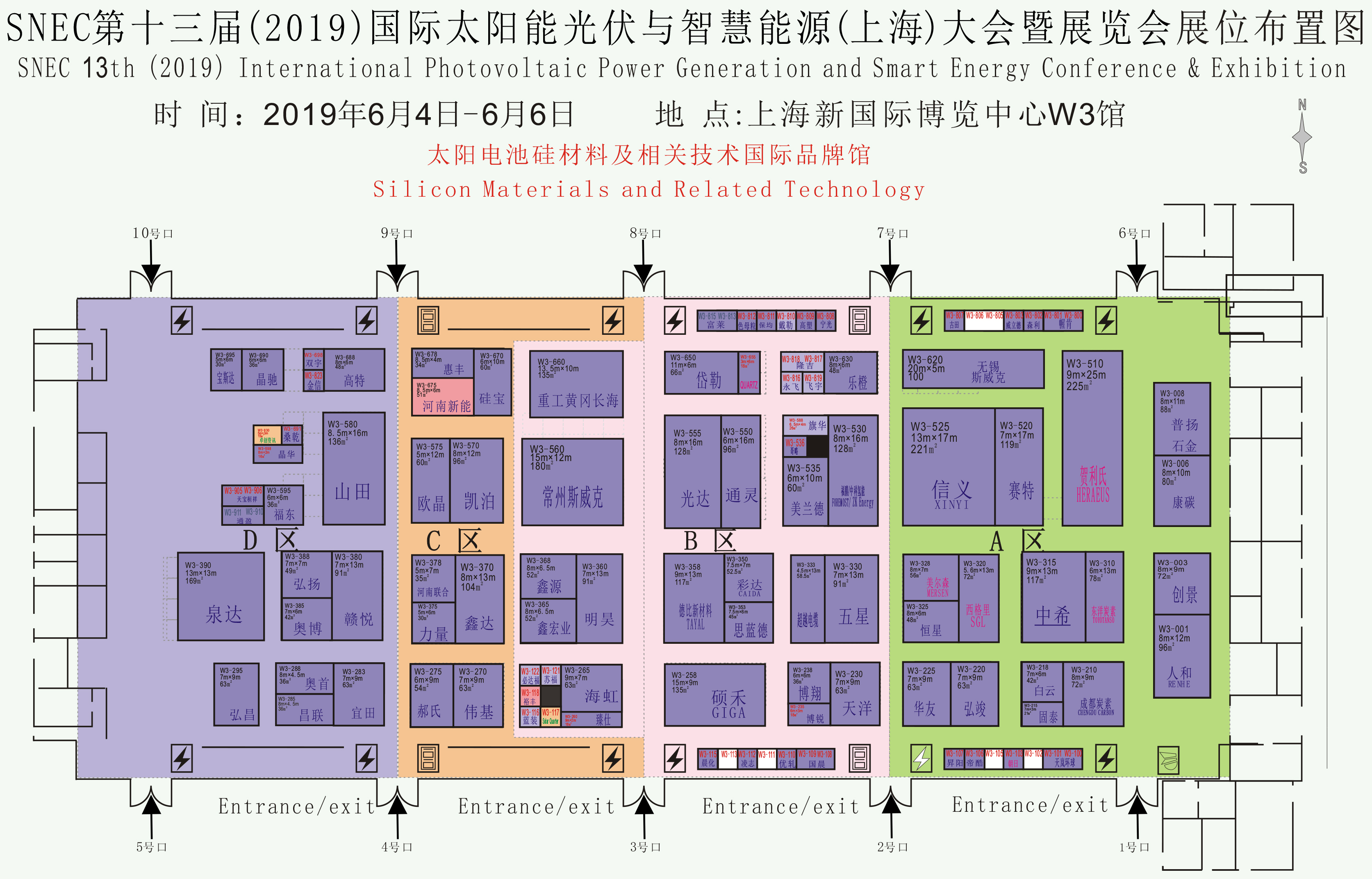 新品云集 多家超硬材料企業(yè)重磅出擊2019上海光伏展